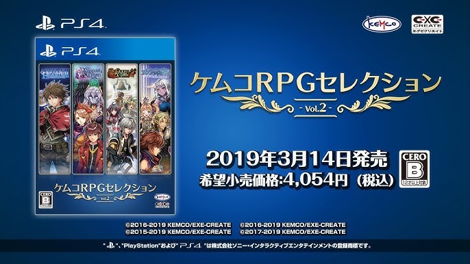ケムコrpgセレクション Vol 2 Pv Youtube