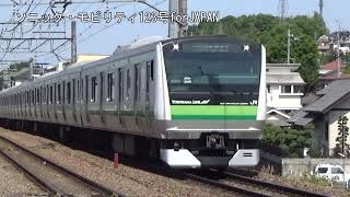 横浜線E233系6000番台H002編成JH31片倉駅横浜方面CX420