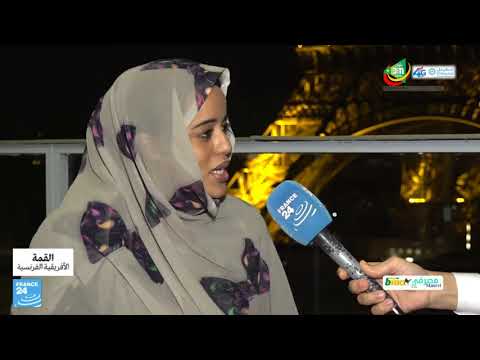 زينب عبد الجليل رئيسة حاضنة ريم تك و أحدي الشباب المشاركين في القمة الإفريقية الفرنسة من موريتانيا