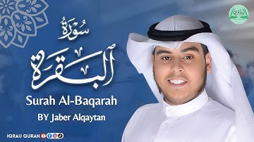 Surah AL-Baqarah سورة البقرة كاملة BY @jaber_alqaytan  بصوت جابر القيطان