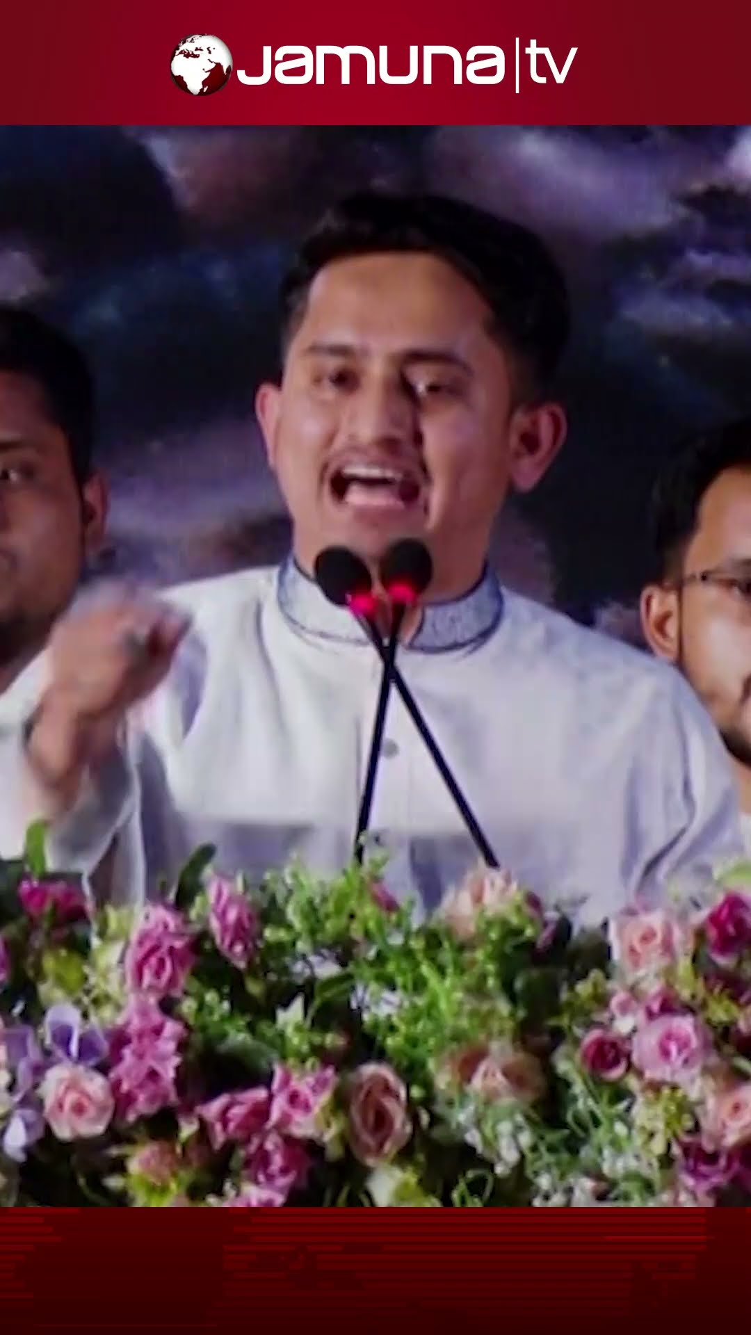 'সরকারি আমলা যেন কাজ বাদ দিয়ে রাজনৈতিক দলের তাবেদারি না করেন' #sarjis_alam #jamunatv