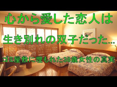 双子 家 ついて行っ て イイ です 動画 か