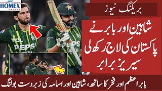 Babar and Shaheen Saved Pakistan from Humiliating Defeat | NZ Wins Hearts | Babar needs to learn