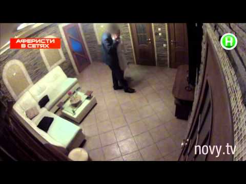 Видео: Как заманивает в ночную ловушку директор SPA-бизнеса - Аферисты в сетях - 01.09.2015