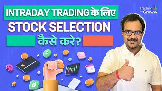 How To Select Stocks For Intraday Trading? | Trading For Beginners