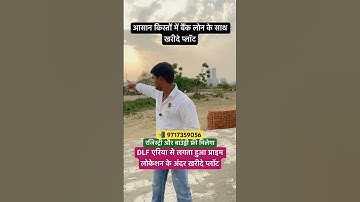 Buy plot with bank loan in easy installments #shortsfeed #commericalplots #dreamplot #plots