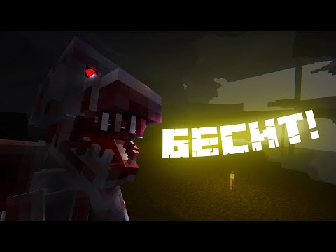 Видео: САМОЕ БЕСЯЧЕЕ ВЫЖИВАНИЕ | Minecraft хоррор #5
