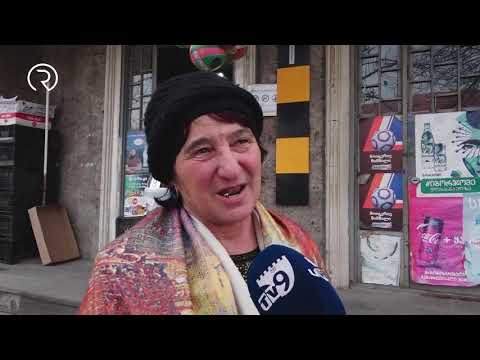 რეგიონ news - 5 თებერვალი