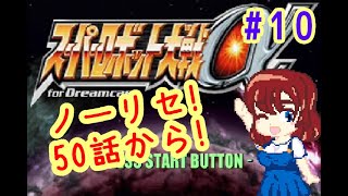亜乃頃もどるレトロゲームchの配信のサムネイル画像
