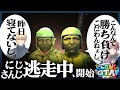 【#にじGTA】 EP16 世界で一番ガチなヤツら 署長副署長コンビ DAY9 前半【切り抜き/エクス・アルビオ/ローレン・イロアス】