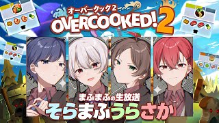 まふまふちゃんねるの配信のサムネイル画像