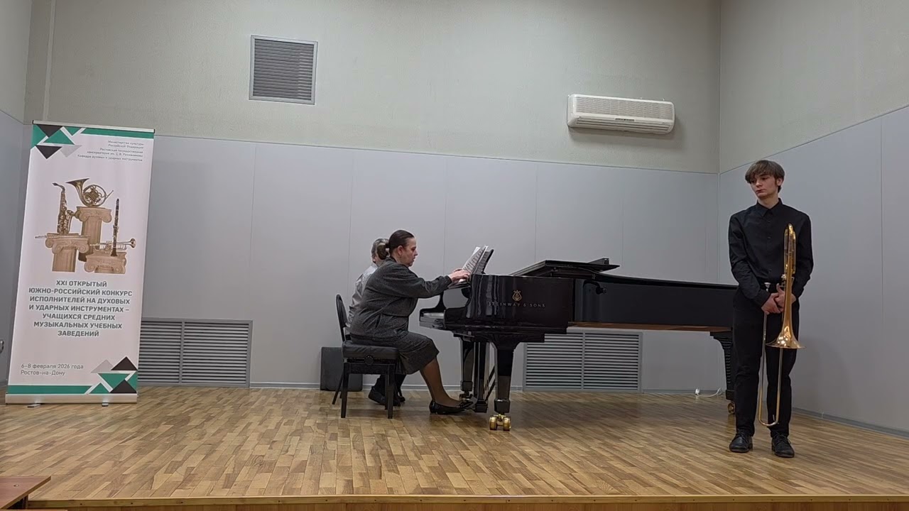 7 февраля 2026