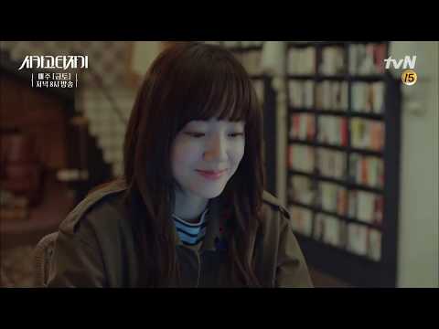 SALTNPAPER 솔튼페이퍼 -Satellite lyrics & vostfr (Chicago Typewriter OST)