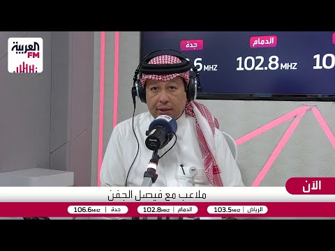 ملاعب دور ال16 من كأس الملك و الهلال يجدد عقد سافيتش
