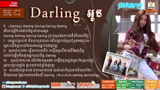 Darling Oun Sophalen phleng Records Cd Sneha Smer Son