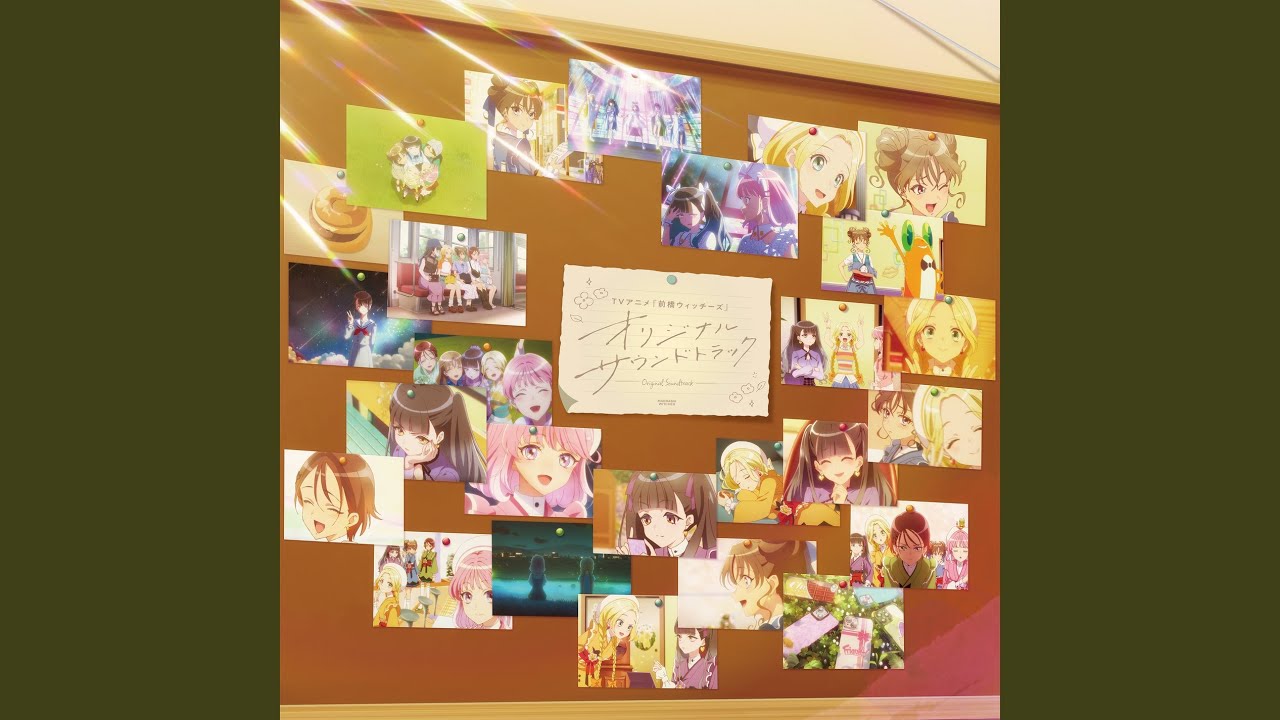 それぞれのドア (Anime #10 Version) - YouTube