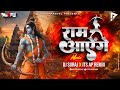 Raam aayenge  swati mishra  its ap remix  dj suraj  djsofpanvel