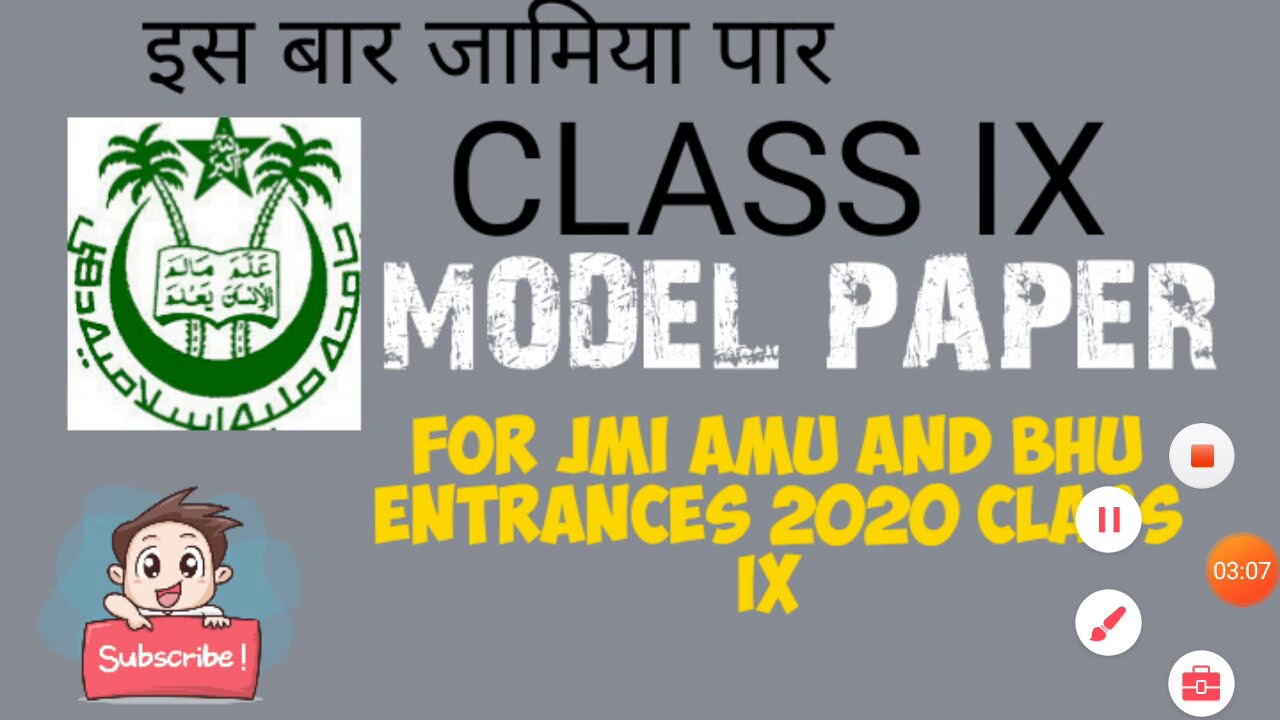 jmi-amu-bhu-class-9-entrance-2020-science-qoestions-model-paper