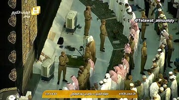 تلاوة إبداعية  لما تيسّر من سورة النور || لفضيلة الشيخ د. ماهرالمعيقلي || 29  شعبان 1438