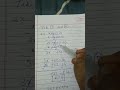 class 10th maths samacheer chapter 3 exercise no 3.1 question no 1(I)