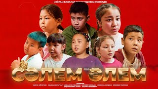 Пискаларды кискаларға қарсы ысқылау Қарт бөкселер порно