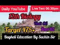 Daily Live Test टारगेट 475+ Biology Chapter 06 , Part 02