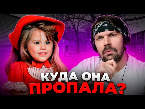 Пит смотрит Дневник криминалиста - Вышла во двор на несколько минут и исчезла. Дело Кали Энн Поултон