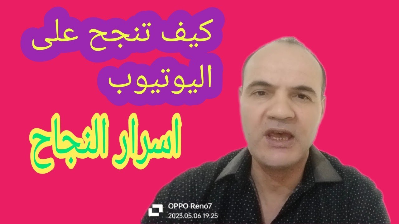 Ready go to ... https://youtu.be/6Oi5nrdL1LM [ ÙÙÙ ØªØ¬Ø¹Ù ÙÙØ§ØªÙ Ø¹ÙÙ ÙÙØªÙØ¨ ØªØ¨Ø±Ø² Ø¨ÙÙ Ø£ÙØ¨Ø± Ø§ÙÙÙÙØ§Øª ÙÙØªØ¨Ø±Ø² - Ø´Ø±ÙØ­Ø§Øª - ÙØ±Ø¨Ø­Ø©#TECH_NEWS_ARABIC#Youtube]