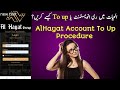 How to reivest profit in alhayat properties or alhayat account to up procedure