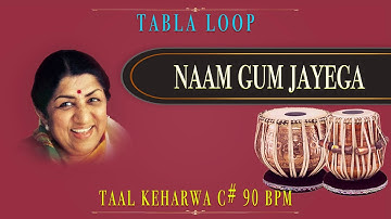 Naam Gum Jayega | Lata Mangeshkar | Tabla Loop | C# 90 BPM | Keharwa Taal Loop | Keharwa Taal