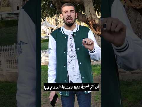 تخرج طب الأزهر بالقاهرة دفعة 55