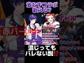 【アイドル】いれいすさんとデュエットしたら違和感どっか行ったwww #アイドル #歌ってみた #いれいす #すたぽら #こったろ #ポップコーンデュエット