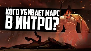 5 ФАКТОВ О МАРСЕ, КОТОРЫЕ ВАС УДИВЯТ [#4]