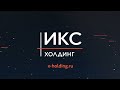 Разговор фанатов и команды после матча
