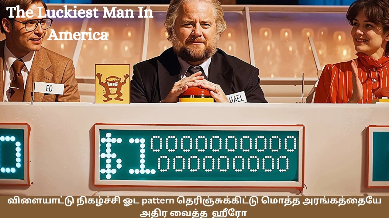 1980s-ல நடந்த Real Genius Story 🤯  | Tamil Ponnu 