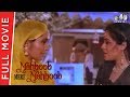 Mehboob Mere Mehboob | Full Hindi Movie | Pratibha Sinha, Roy Mukherjee | Full HD 1080p