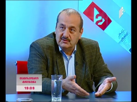 თავისუფალი ტრიბუნა - პარტია \"თავისუფალი დემოკრატები\"