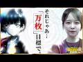 【神回】1番引いたら私はカバネリ!!遂に引いたぞ!!【じゅりそんの駆け上がり回胴録〜やったんでぃ〜第78話】[スロット][パチンコ]#じゅりそん