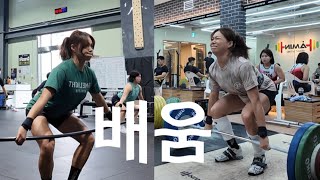 10년을 해도 배움엔 끝이 없다. #라임라잇 #역도 #드랍인