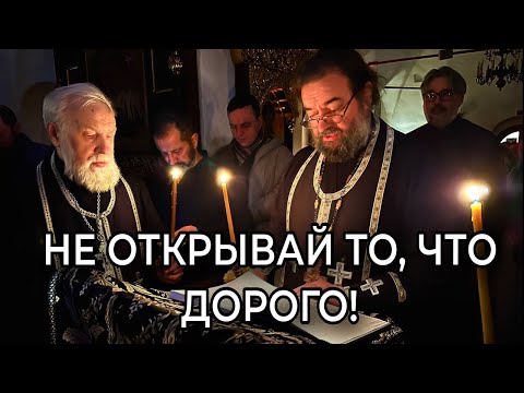 Видео: А где слёзы? Покаяние шире исповеди. Отец Андрей Ткачёв