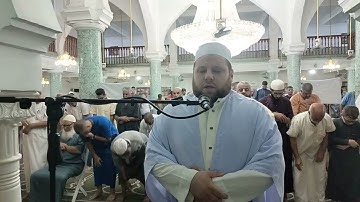 الشيخ القارئ  ياسين إعمران الجزائري حفظه الله من المسجد العتيق - ڨرواو- ولاية البليدة    2023/09/04