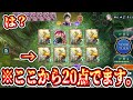 【緊急】海賊ロイヤル20点OTKの再現性が高すぎてシャドバ完全終了へwww【シャドバWB/ Shadowverse: Worlds Beyond】
