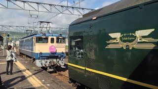 【敦賀】EF65PF形牽引トワイライトエクスプレス入線 Document 2015/05/19