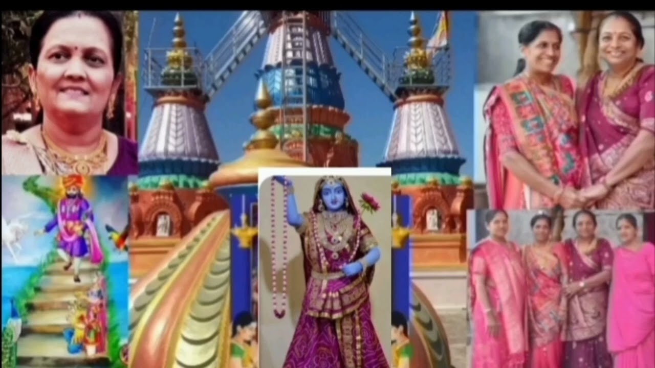 જમના મહારાણીનું સરસ કીર્તન