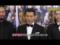映画『黒牢城』カンヌ国際映画祭 インタビュー映像③【大ヒット上映中!】
