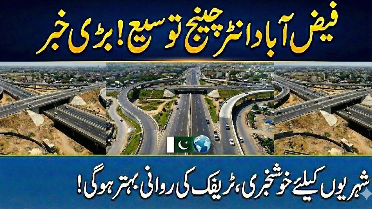 Faizabad Interchange Expansion complete tour #faizabad 