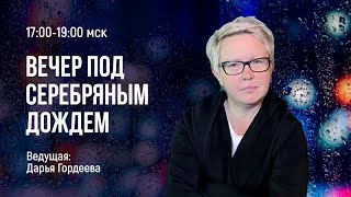 Налог на богатых,  отток миллиардеров и смерти на Каховской ГЭС