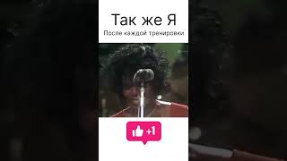 У вас также? #похудение #лишнийвес #весело #вес #прикол #юмор #ржака