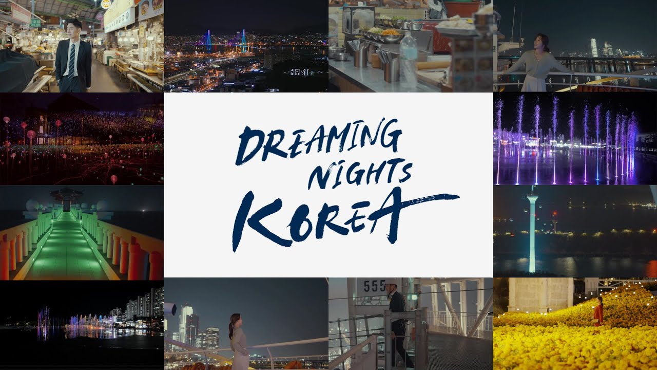 Dreaming Nights Korea 夢のような韓国の夜景観光をご紹介 Youtube