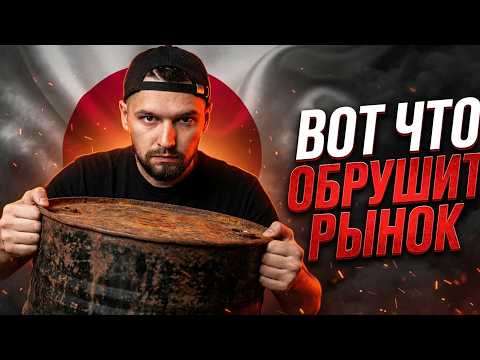 Bitcoin $80k не будет — жду обвала от…